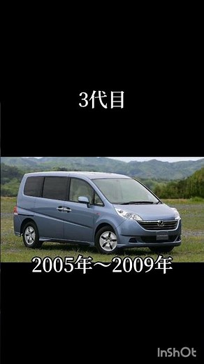 歴代ステップワゴン！ ＃ホンダ＃ステップワゴン＃ミニバン＃ホンダ好き