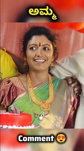 ಕಾವ್ಯ ಫ್ಯಾಮಿಲಿ ನೋಡಿ 💐#kavyashaiva #music #appa #amma #serial #song #entertainment #mothers #biggboss