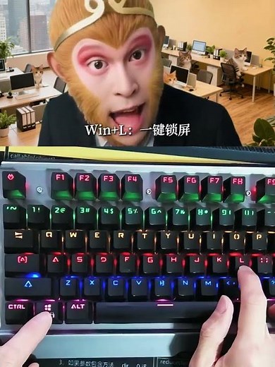 熟悉Ctrl，Win，Alt這三個按鍵，你也能成爲電腦高手 #電腦技巧