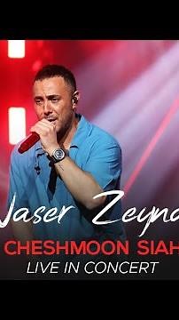 Naser Zeynali - Cheshmoon Siah I Live In Concert ( ناصر زینلی - چشمون سیاه )