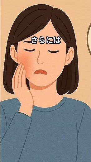 親知らずのトラブル＝智歯周囲炎！自然治癒の限界と歯科での正しい対処法 #智歯周囲炎 #親知らず #抜歯