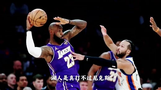 🫰🏻记得点赞加关注哦，东契奇空砍30分15篮板8助攻 尼克斯主场战胜湖人豪取六连胜！阿奴诺比真的太让人眼馋了！！#东契奇 #詹姆斯 #布伦森 #尼克斯战胜湖人 #湖人不敌尼克斯