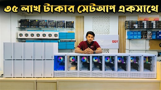 নিউজ চ্যানেলের জন্য একসাথে ২০টি পিসি বিল্ড! 😲 | Trusttech Computer | High-Performance Media Setup | Trusttech Computer