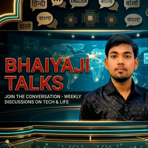 Bhaiyaji Maths, Physics Expert talks #Bhaiyaji