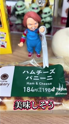 #ファミマグルメ #大阪グルメ #ばん #パニーニ#ファミリーマート #ランチ #グルメ好き #お店紹介 #コンビニ