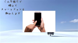 [Aviutl]スマホでカメラ制御 スクリプト