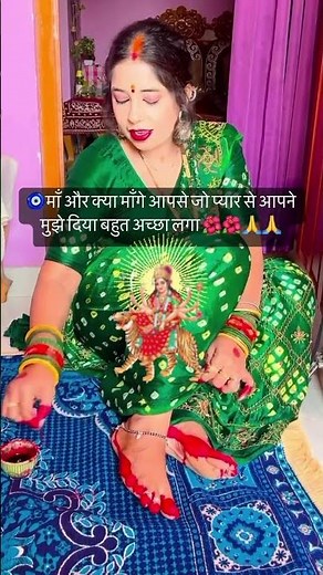 🌺🙏Heartiest wishes for Chaitra Navratri 🌺🌺✨🙏🙏… #viralvideo #navratrispecial 🌺