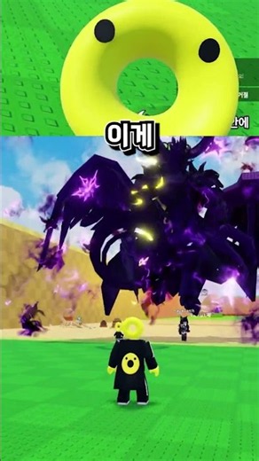 로블록스 계란훔치기 히든 합성으로 신규 디바인 합성을 성공했습니다 ㄷㄷ