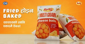 Nutritious, tasty, and baked, Kwik’s Multigrain Cheeseballs are crafted with five grains of goodness! Try the healthier version and savor the flavor in every crunch—it’s a delicious treat! #kwiks #snacks #multigrain #chesseballs | Kwik's