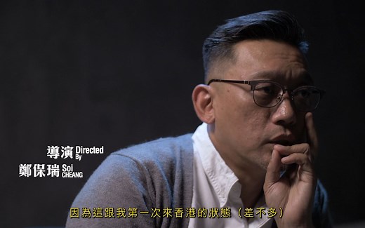 《智齿》制作特辑1