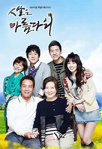 Life is Beautiful Summary, Trailer, Season List, Cast, Where to Watch and More