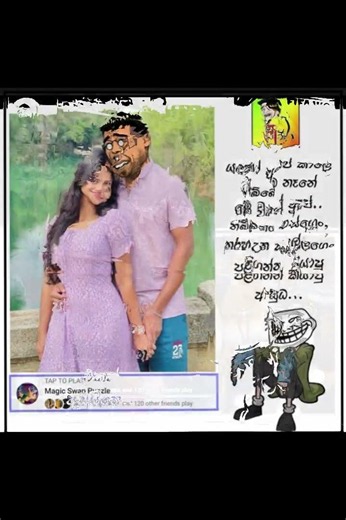 බුකියේ රස කතා අද 😂 | HC Fun Memes 🤣 #sinhala #shorts #memes Episode 2347 #athalmemes #shorts