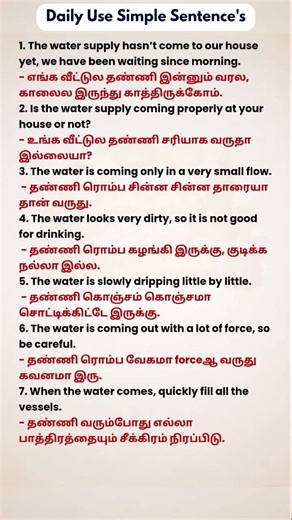 Daily Conversation Sentences in English | Spoken English Through Tamil