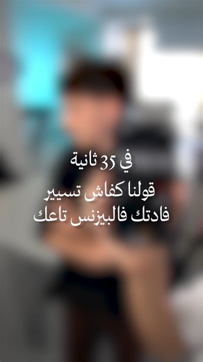 ⁨ منصة tassyir.io تجمع كل ما يحتاجه التاجر الإلكتروني في مكان واحد. من إدارة المخزون والطلبيات إلى تتبع الأداء المالي والفريق 📊 كل شيء مصمم ليمنحك تحكمًا كاملاً في تجارتك الإلكترونية، بدقة وسرعة وذكاء📈 مع تسيير، القوة ليست في الأدوات فقط… بل في التكامل بينها⁩ | Tassyir