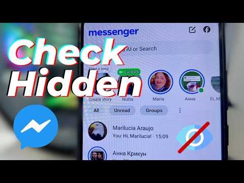 Check Hidden Messages in Messenger || See Private Messages Facebook