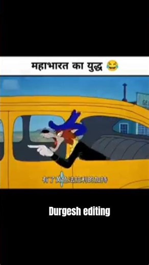 durgeshaicomedy 🤣😂 #ai #funny #memes #trending #vews #youtube #comedy #comedycartoon #viral #shorts