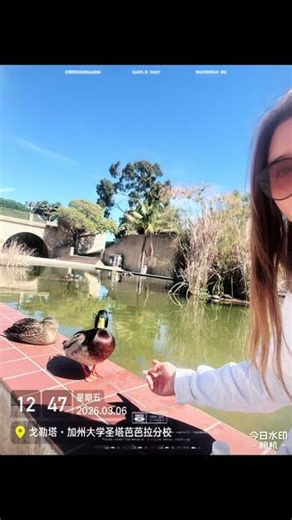 圣塔芭芭拉（Santa Barbara）位于美国加利福尼亚州中部海岸，是一座风景优美、文化深厚的海滨城市，充满西班牙风情，无论是追寻历史、享受海滩，还是品味美酒，都能在此找到独特体验。圣塔芭芭拉县法院是一座典型的西班牙摩尔风格建筑，登塔可俯瞰全城。#慢下来看世界 #身体和灵魂总有一个在路上 #记录你的惊喜之旅 #旅游拍照主打入乡随俗