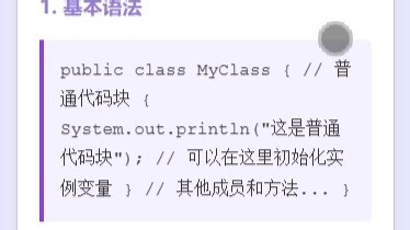 AI智能应用开发(Java)学习第27节