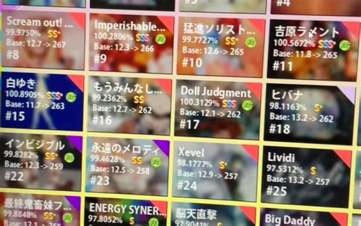 锐评koishi的b50并讲解内屏启动tap问题