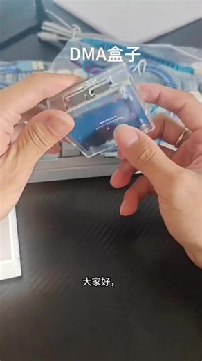#kmbox谁懂啊！KMBOX盒子太顶了🔥免驱动｜即插即用硬件级键鼠控制普通外设直接升级自定义宏脚本无压力键鼠一键转手柄高清采集零延迟游戏/直播/开发全能王小小一个，功能拉满💥#dma
