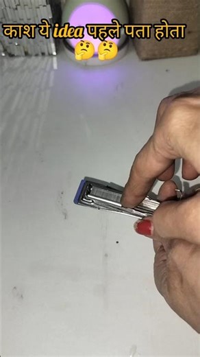 Stapler Hack #reelchallenge #shorts #ytshorts