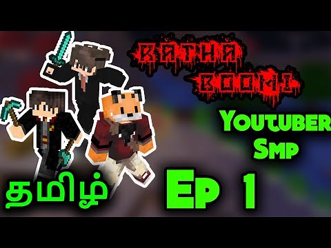 (Ratha Boomi) A New Start!!! Minecraft SMP Tamil JAVA EDITION || தமிழ் || WizardCraft Tamil