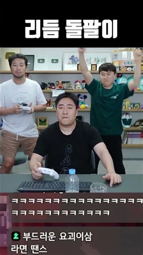리듬 돌팔이