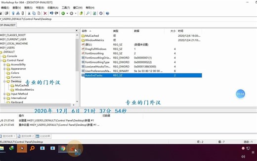 win10系统关机提示此应用程序阻止关机怎么办?