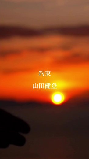 #結婚 #結婚式 #ジューンブライド #ラブソング #jpop #新曲