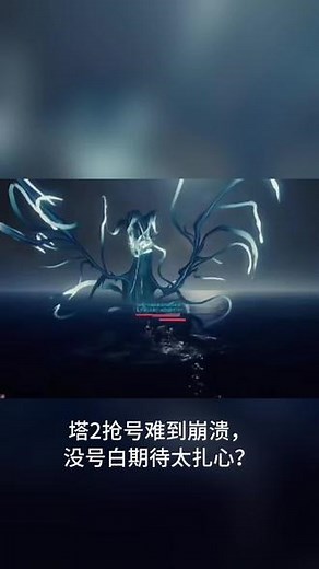 探索神秘世界，战斗超燃！#玩塔2首选盼之 #玩永恒之塔2首选盼之 #永恒之塔2买号上盼之 #永恒之塔2找号上盼之 #永恒之塔2