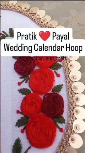 Handmade Wedding Calendar HoopPratik❤️Payal|Custom Embroidery HoopGift Engagement/Wedding Date Frame