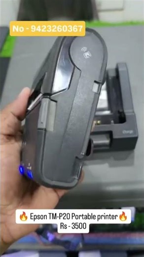Epson TM‑P20 Wireless Mobile Receipt Printer (Rs- 3500) Mobile se Direct Billing for Shops Retailers