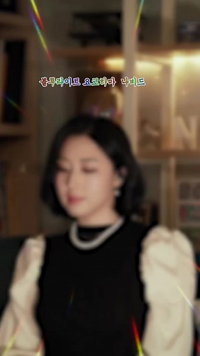 # 블루라이트 요코하마 나비드
