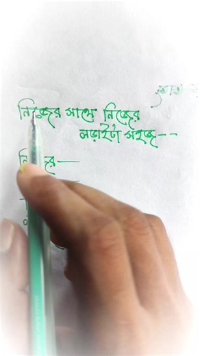 Learn English Grammar: Quick Grammar Lens Tips