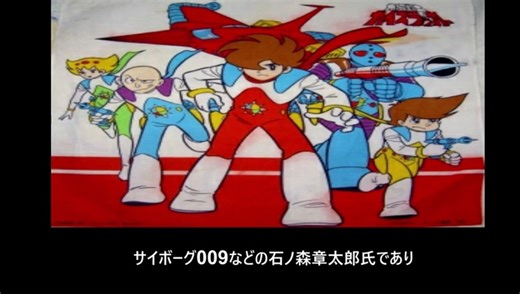 氷河戦士ガイスラッガー 番組解説と最終回 Program Guide and Final Episode for Ice Warrior Gaislugger