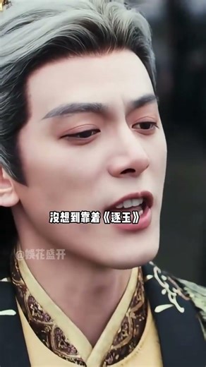 《少年歌行2》 原班官宣開拍，主演境遇大洗牌，李宏毅深陷糾紛，鄧凱靠反派爆火，敖瑞鵬穩居頂流梯隊#鄧凱 #李宏毅 #少年歌行 #內容啟發搜索 #影娛熱點團