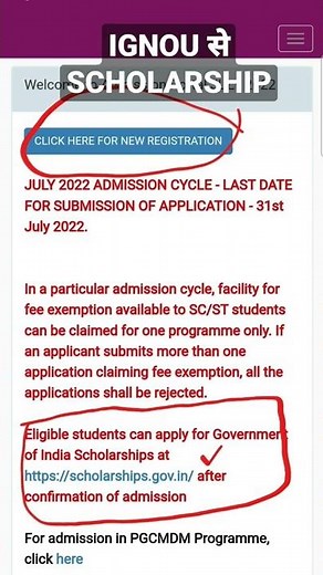 Apply for IGNOU SCHOLARSHIP