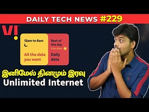TTP 229: VI Unlimited Data Plan, Android 12 Name?, Apple M1 X Chip, Amazon in Chennai