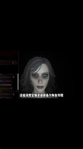 虚幻4引擎打造，末世猎奇射击游戏 #steam #单机游戏 #第三人称射击游戏 #虚幻引擎 #游戏推荐