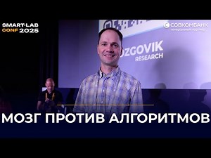 Algorithmic Scalpel: How Python Helps Find and Exploit Market Inefficiencies