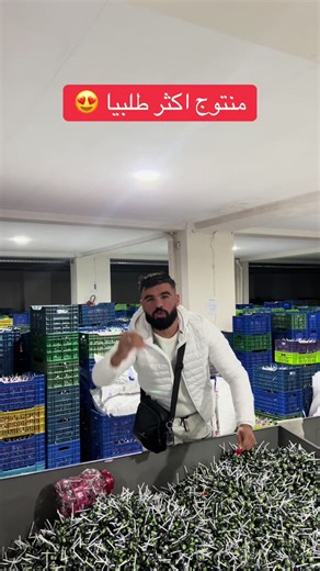 لطلبا المنتجات من مصنع دادي 0781429870