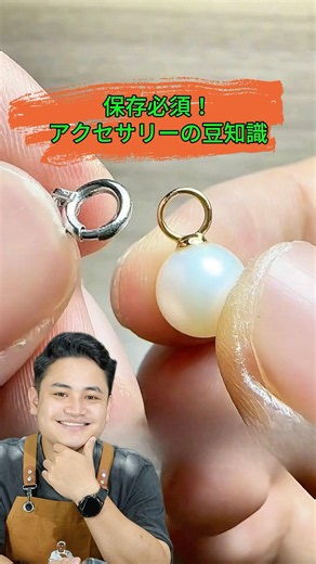 Trying to put on a pearl necklace, but the chain won't go through...😭 Here's a trick you can use ...