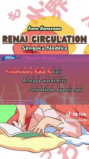 Renai Circulation - Kana Hanazawa | KARAOKE Full Lyrics Song: Renai Circulation / 恋愛サーキュレーション Artist: Kana Hanazawa Anime: Bakemonogatari Opening 4 Composer: Satoru Kosaki #songlyrics #renaicirculation #kanahanazawa #bakemonogatari #fyp #song #songlyrics #anime #renaicirculation #kanahanazawa #fullsong #musicvideo #fyp #kanahanazawa #物語シリーズ #恋愛サーキュレーション #renaicirculation #bakemonogatari #animeopening #animesong #animelyrics
