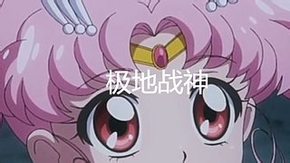 做一个很酷的人HI7直播_做一个很酷的人HI7直播_做一个很酷的人HI7英雄联盟直播_做一个很酷的人HI7斗鱼直播