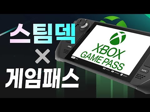 How to Use Game Pass with Steam Deck - Xbox Cloud Super-Simple Tutorial