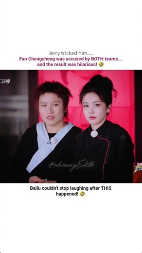 Bailu Lost It 😂🤣Fan Chengcheng's Worst Luck 😂|#bailu#trending#cdrama#keeprunning#viralvideo
