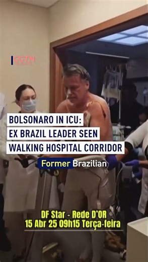 Bolsonaro in ICU: Ex Brazil leader seen walking hospital corridor