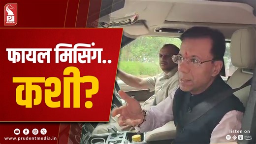 5.7K views · 26 reactions | CEC Orders FIR Over Missing 2018 Tiger...