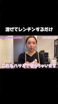 レンジだけで簡単！納豆レタス炒飯🍚🥬長編で2025年のベストレシピTOP5紹介してます✨ #るいちゃんねる #簡単レシピ #爆速レシピ #おうちごはん #朝ごはん