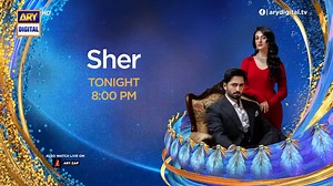 Will Fajar succeed in safely getting Sher out of the asylum? Watch SHER tonight at 8:00 PM, only on ARY Digital! @danishtaimoor16 | @sarahkhanofficial @therealarjumand | @sunitamarshallofficial | @raaviishaa | @nadiaafgan | @munazzaharifofficial | @salman_shahid_actor | @yousufbashirqureshi | @mfaizansk | @being.niazi03 | @nabeelzafar.official | @taqiahmed.official | @iamnaoffcial | @atiqaodhoofficial #sher #sherary #arydigital #arydrama #DanishTaimoor #SarahKhan #ArjumandRahim #SunitaMarshall #